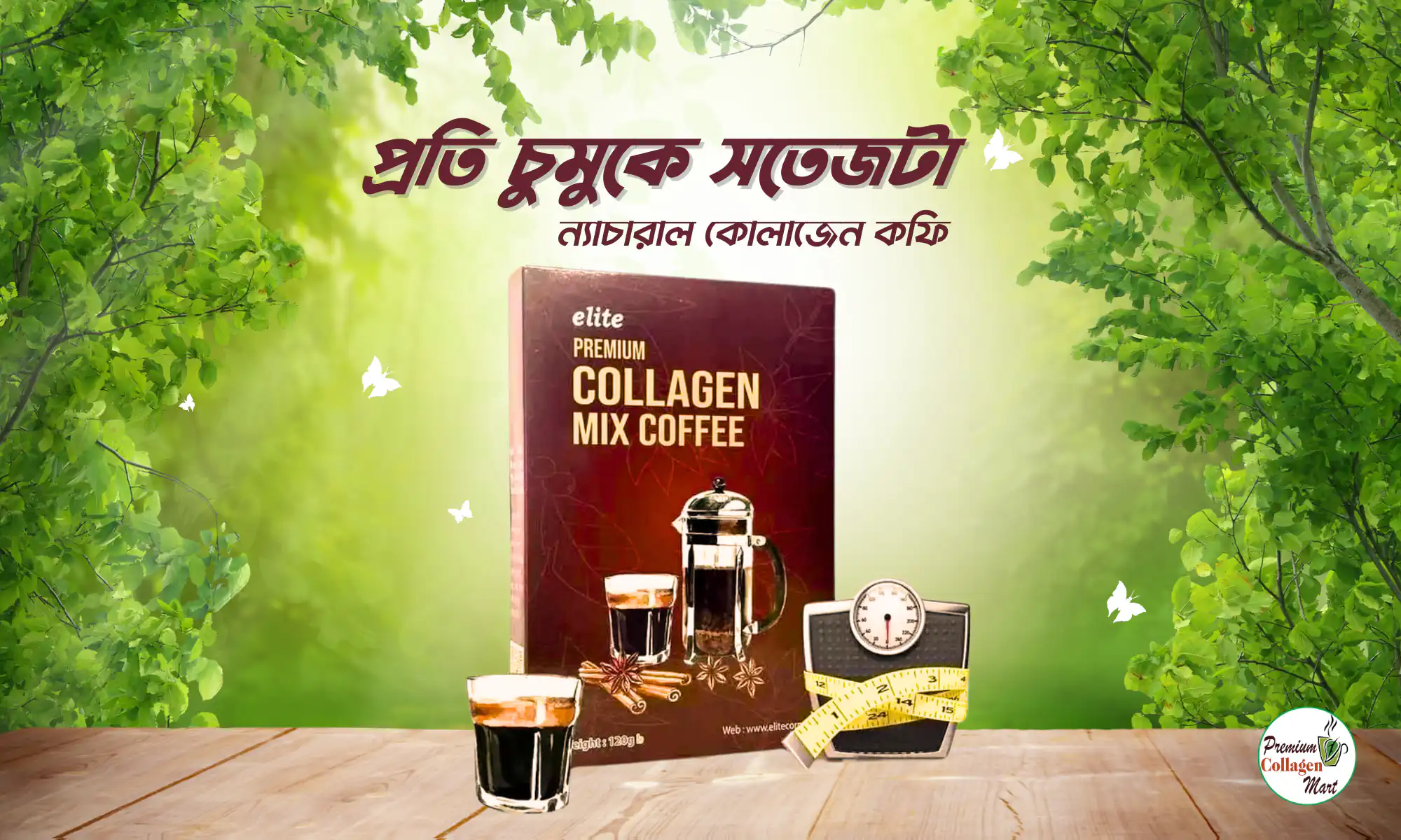 Banner 1 - Collagen Mart