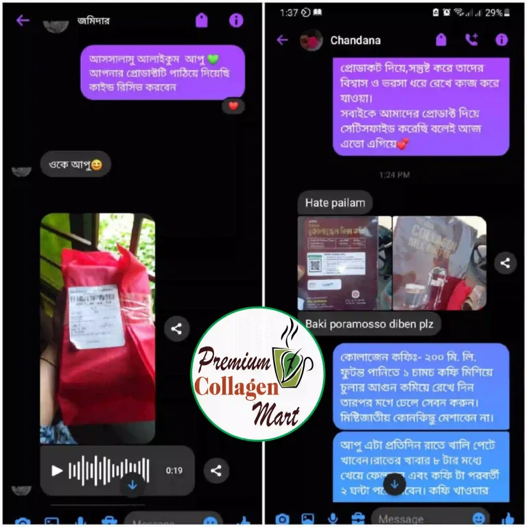 Review 4 - Collagen Mart